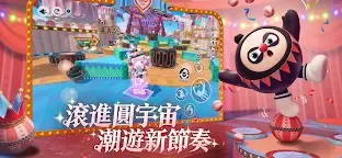 Screenshot 3: 蛋仔派對 | 繁中版