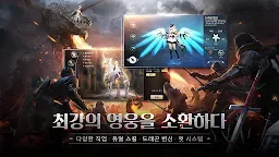 Screenshot 19: 엘프:드래곤소환사