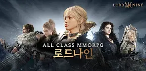 Screenshot 25: 로드나인