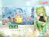 Screenshot 10: やばい！少女に囲まれた！