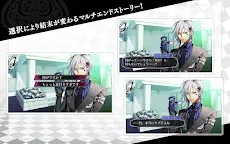 Screenshot 5: AMNESIA 失憶症 | 日版
