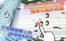 Screenshot 6: スノーワールド【無料簡単マルチラインディフェンスゲーム】