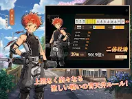 Screenshot 10: ポケット麻雀