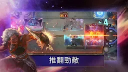 Screenshot 3: 符文大地傳說 Legends of Runeterra
