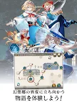 Screenshot 9: 東方幻想 Eclipse | 日版