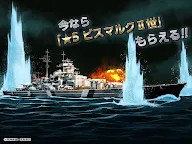 Screenshot 10: Soen no Kantai