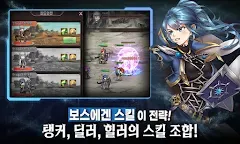 Screenshot 8: 택틱스 사가