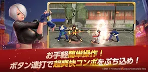 Screenshot 2: The King of Fighters ALLSTAR | Japonês