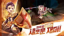 Screenshot 15: 라그나로크 시작
