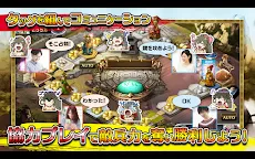 Screenshot 9: 三國志DICE