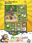 Screenshot 12: ドタバタ王子くん