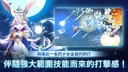 Screenshot 16: 月兔養成