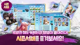 Screenshot 22: Get Rich | Korean