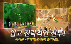 Screenshot 9: 시드 쇼크