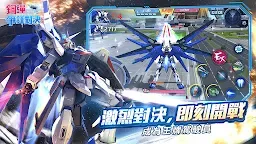 Screenshot 2: Gundam Supreme Battle | จีนดั้งเดิม