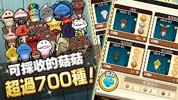 Screenshot 2: 菇菇栽培研究室Deluxe 極
