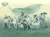 Screenshot 8: 鈴蘭之劍：為這和平的世界 | 繁中版