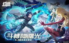 Screenshot 7: TOWER OF FANTASY | Traditional Chinese