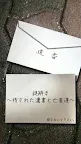 Screenshot 4: 謎解き〜残された遺書と亡者達〜脱出ゲーム風推理アドベンチャー