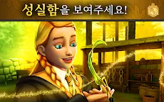 Screenshot 4: 해리포터: 호그와트 미스터리