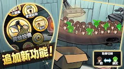 Screenshot 4: 菇菇栽培研究室Deluxe 極