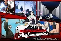 Screenshot 3: BLEACH เทพมรณะ: ชีวิตนิรันดร์
