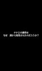 Screenshot 2: 彼女は最後にそう言った