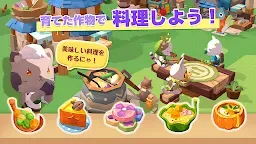 Screenshot 12: ねこ島物語