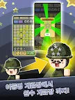 Screenshot 6: 계급장 키우기