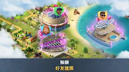 Screenshot 3: 建造一座城市：社區小鎮