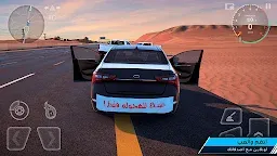 Screenshot 18: هجوله ملك