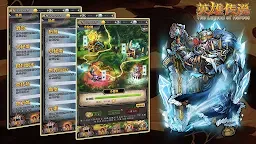 Screenshot 2: 英雄傳說