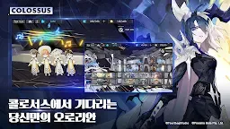 Screenshot 4: 백야극광 | 글로벌버전