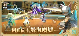 Screenshot 5: RO仙境傳說：愛如初見 | 繁中版