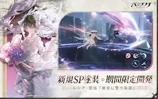 Screenshot 12: Punishing: Gray Raven | Japanese