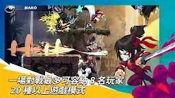 Screenshot 5: Brawlhalla - 《英靈神殿大亂鬥》