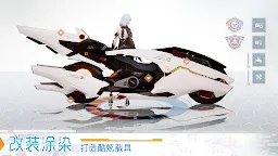 Screenshot 3: 龍族幻想 | 國際版