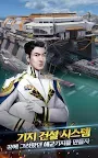 Screenshot 11: 정상대해전-해상 전쟁 전략 게임