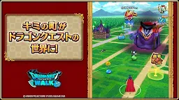 Screenshot 2: Dragon Quest Walk 
