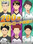 Screenshot 9: Haikyu!! TOUCH THE DREAM | Japanese