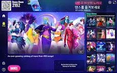 Screenshot 9: Just Dance Now