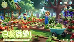 Screenshot 3: 心動小鎮