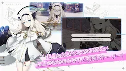 Screenshot 11: Eversoul | Bản Nhật