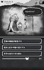 Screenshot 12: ALTER EGO
