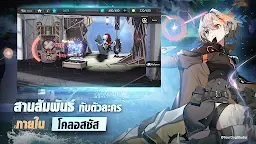 Screenshot 6: Alchemy Stars | โกลบอล