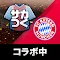 SEGA新創造球會 ROAD TO THE WORLD  | 日版