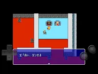 Screenshot 13: Konta's Big Adventure