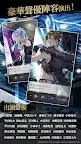 Screenshot 4: BLACK STAR -Theater Starless- | 繁中版