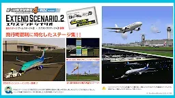 Screenshot 3: I am an Air Traffic Controller 4