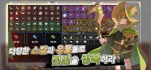 Screenshot 1: 던전슬래셔 : 픽셀 액션 RPG 로그라이크